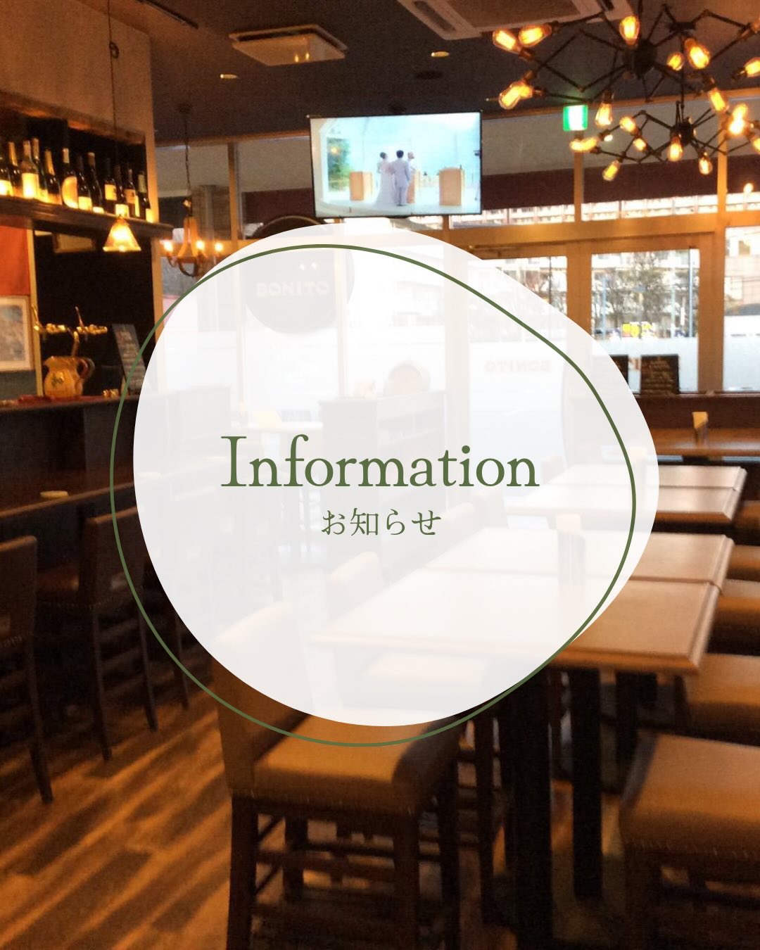 【つくば店】「平日限定ランチビュッフェ」終了のお知らせ📢page-visual 【つくば店】「平日限定ランチビュッフェ」終了のお知らせ📢ビジュアル